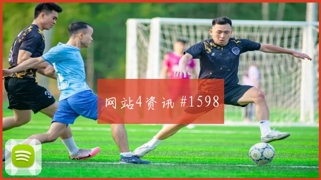 比利时vs埃及2026世界杯比分预测