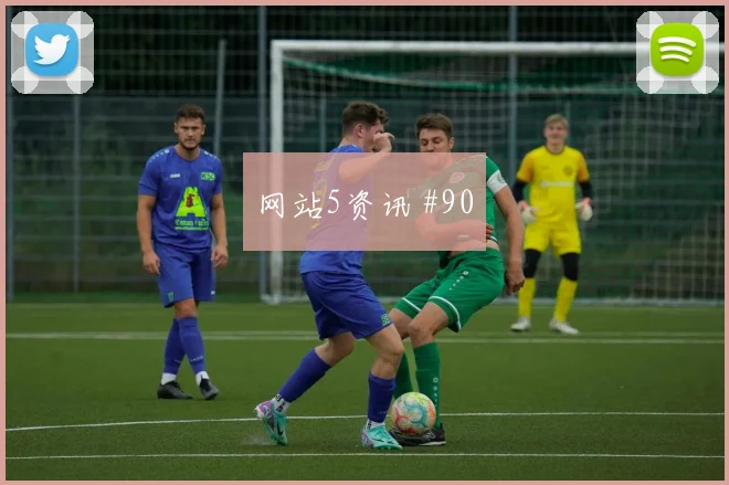 本泽马绝杀吉达联合登顶沙特联赛