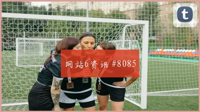 K组乌兹别克斯坦vs葡萄牙中场组织
